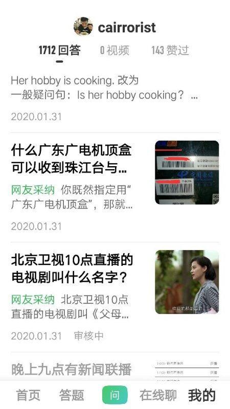 娱乐爆料表哥视频播放时间,独家播放时长大揭秘！