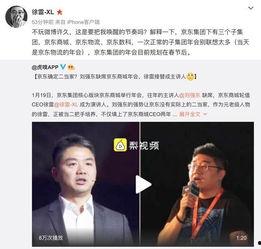 徐雷 微博爆料最新消息,最新消息揭秘! 第3张 徐雷 微博爆料最新消息,最新消息揭秘! 第3张