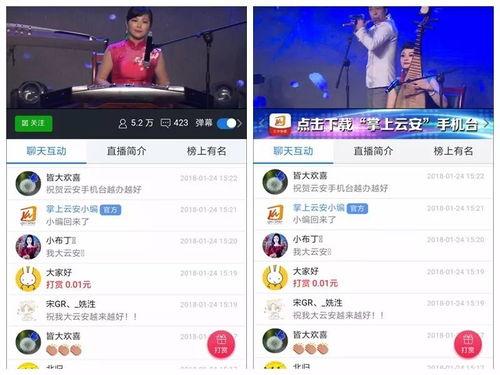 云安电视台爆料视频下载,视频下载事件深度解析