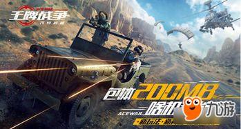 王牌战争新角色爆料最新,神秘新角色降临!王牌战争全新英雄即将震撼登场 第2张 王牌战争新角色爆料最新,神秘新角色降临!王牌战争全新英雄即将震撼登场 第2张